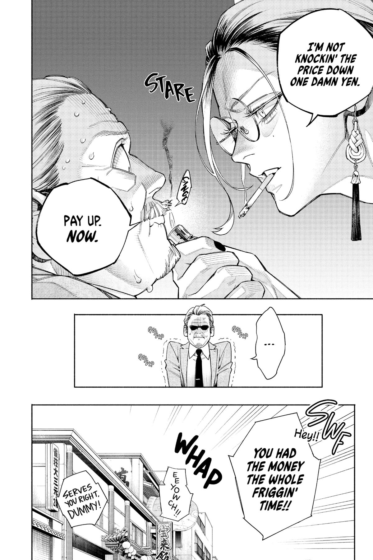 Gokurakugai Chapter 1 - Page 14