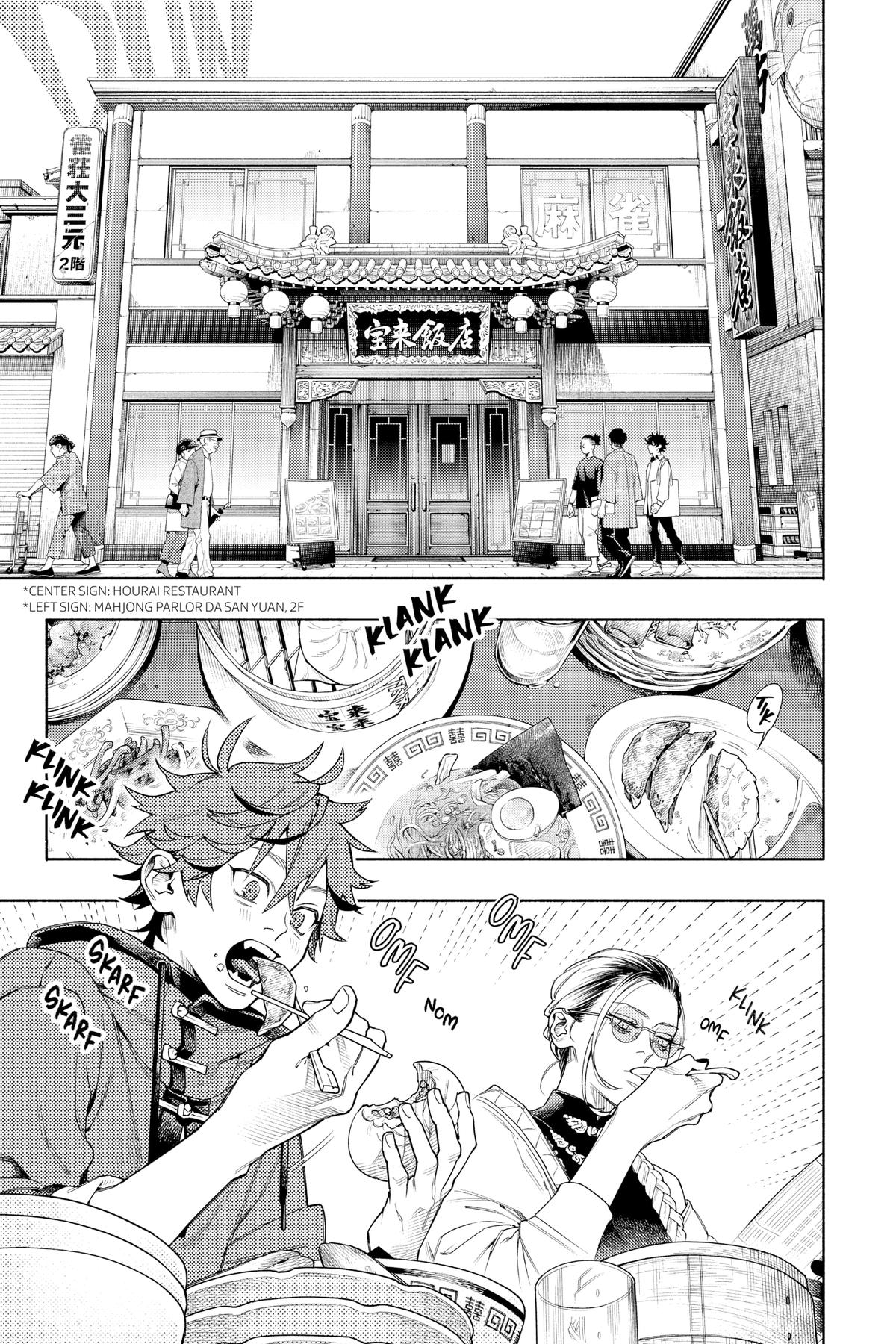 Gokurakugai Chapter 1 - Page 15