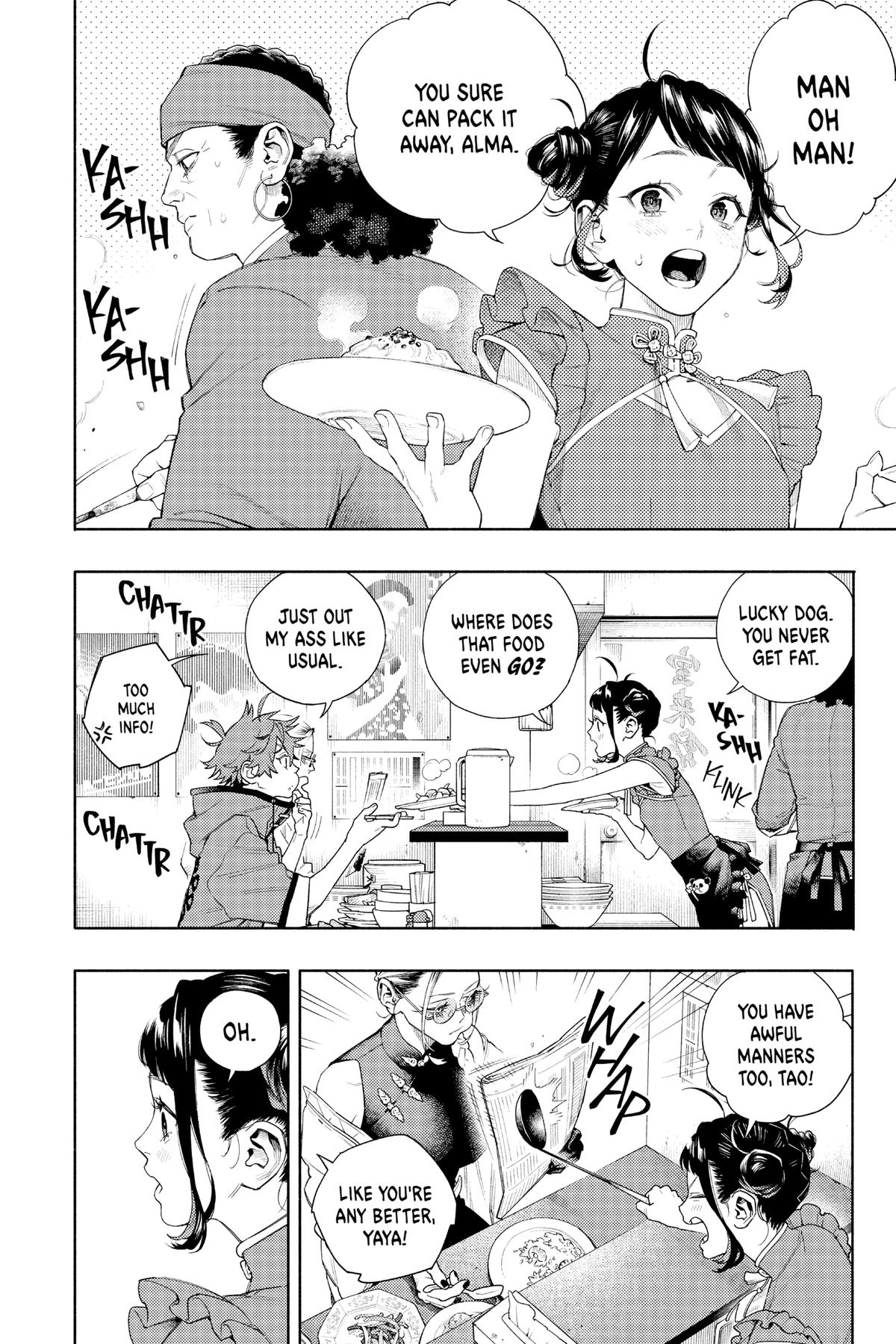 Gokurakugai Chapter 1 - Page 16