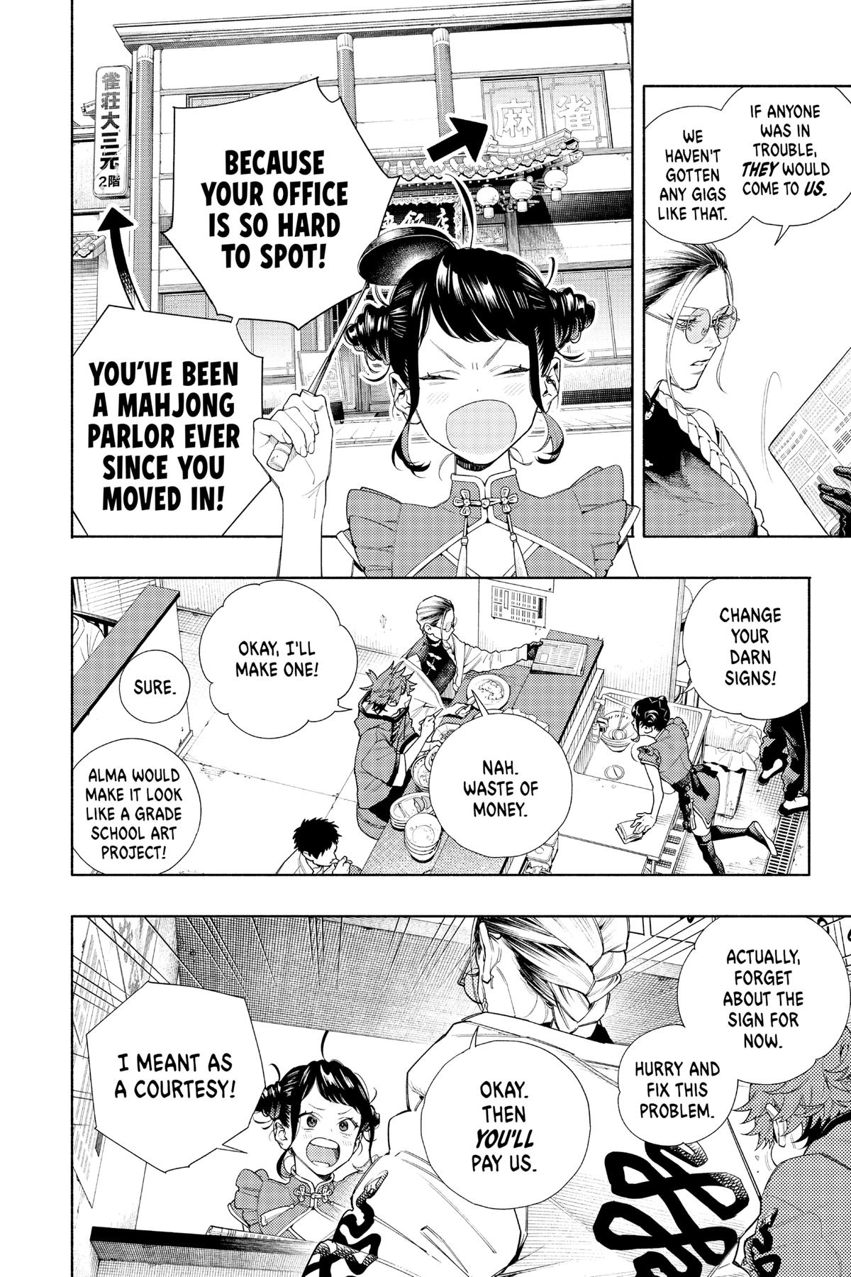 Gokurakugai Chapter 1 - Page 18