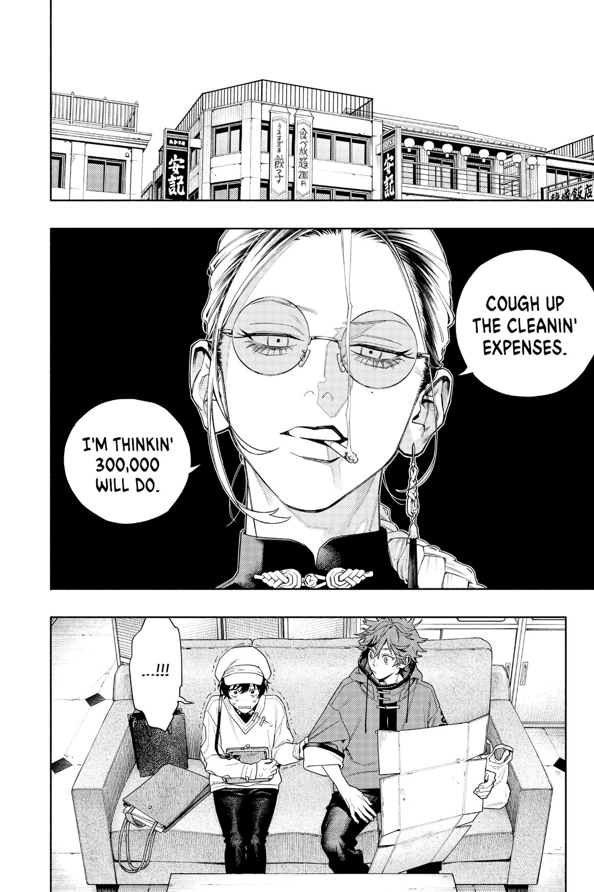 Gokurakugai Chapter 1 - Page 24