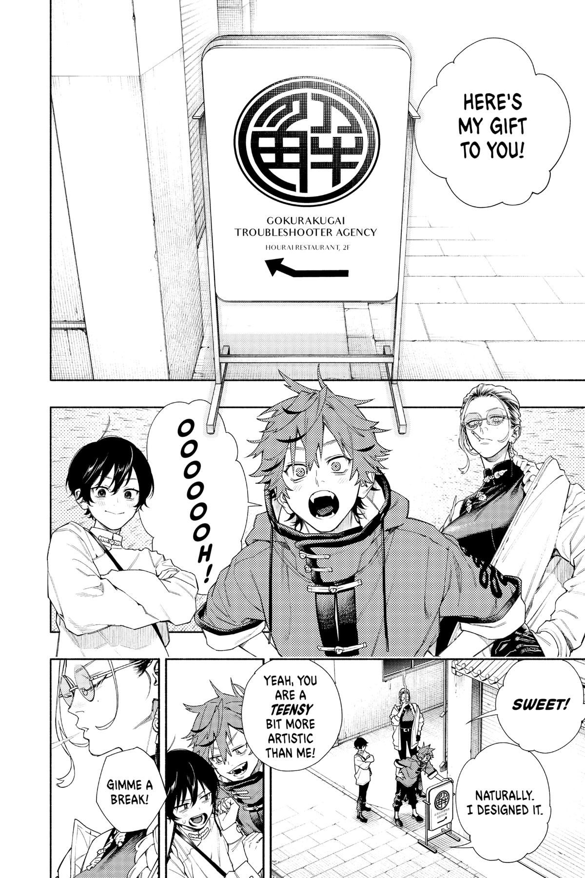 Gokurakugai Chapter 1 - Page 70
