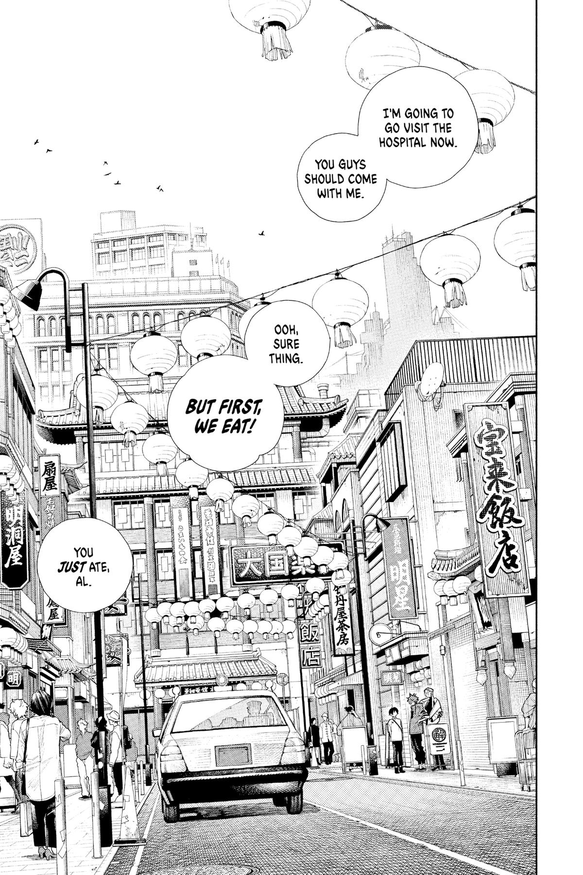 Gokurakugai Chapter 1 - Page 71