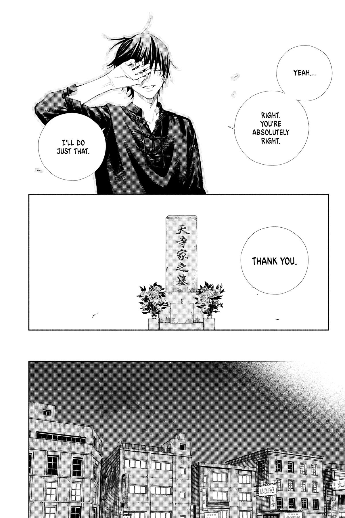 Gokurakugai Chapter 2 - Page 51