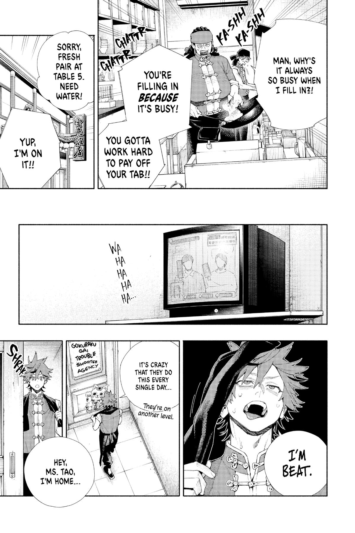 Gokurakugai Chapter 3 - Page 5