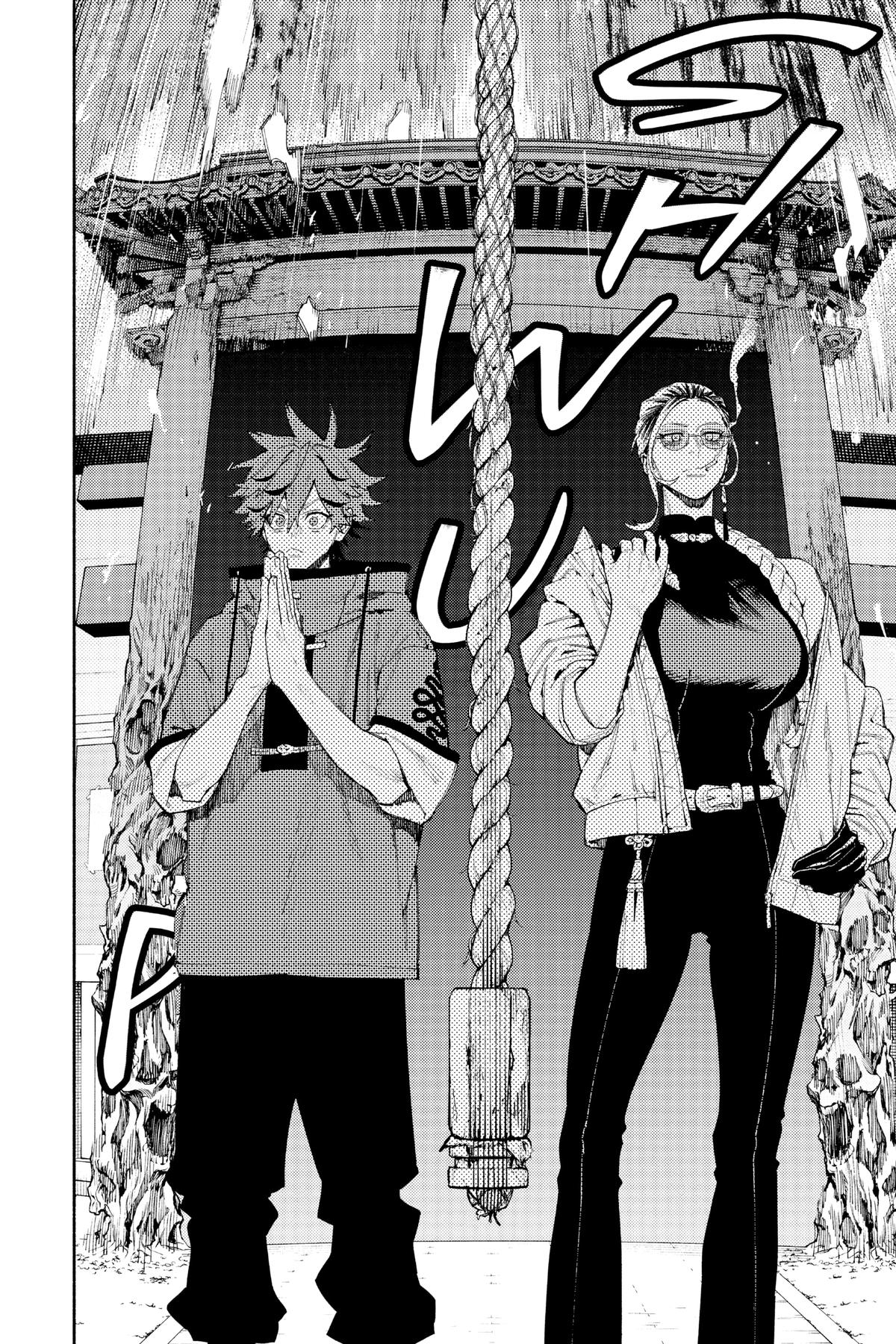 Gokurakugai Chapter 3 - Page 18