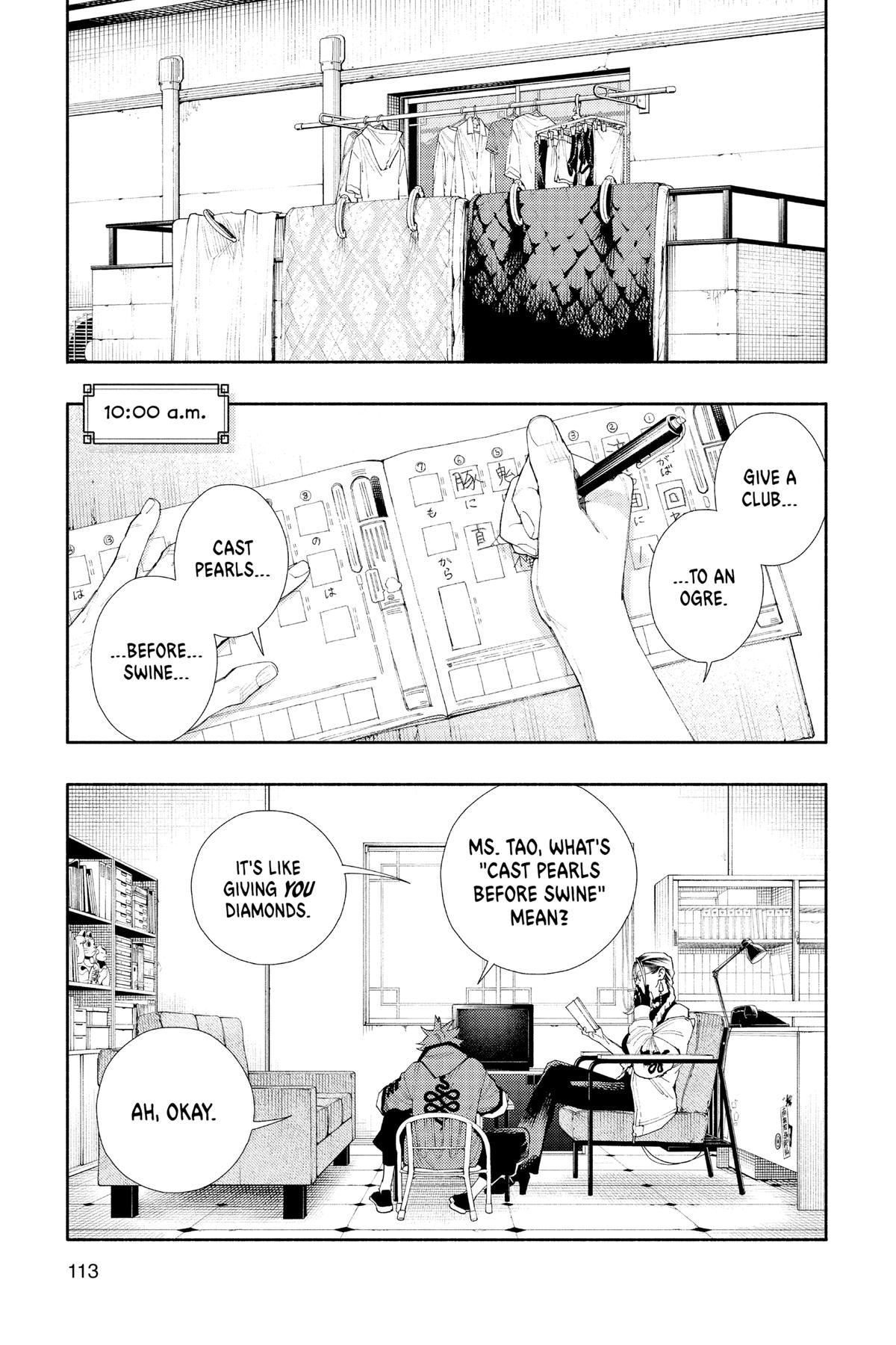 Gokurakugai Chapter 6.5 - Page 5