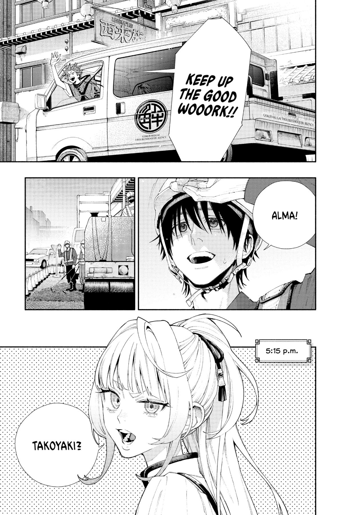 Gokurakugai Chapter 6.5 - Page 11