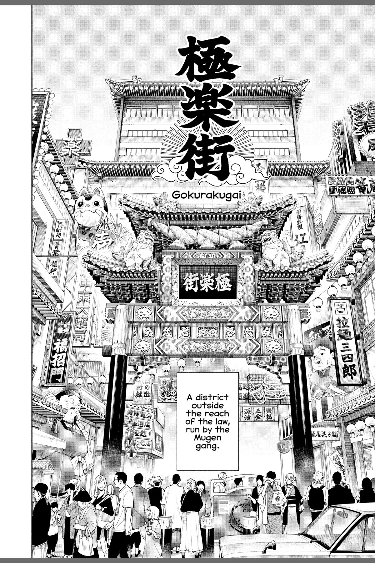 Gokurakugai Chapter 6.6 - Page 4