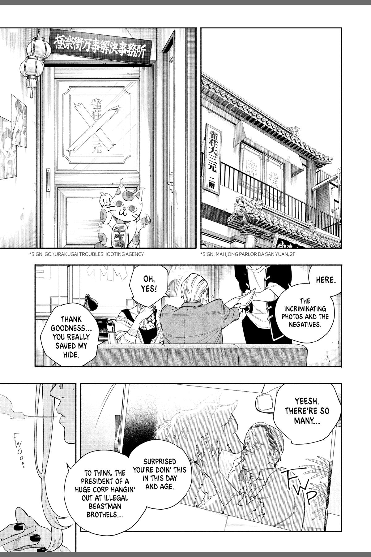 Gokurakugai Chapter 6.6 - Page 5