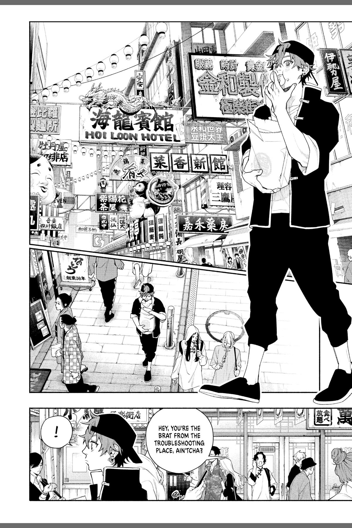 Gokurakugai Chapter 6.6 - Page 12