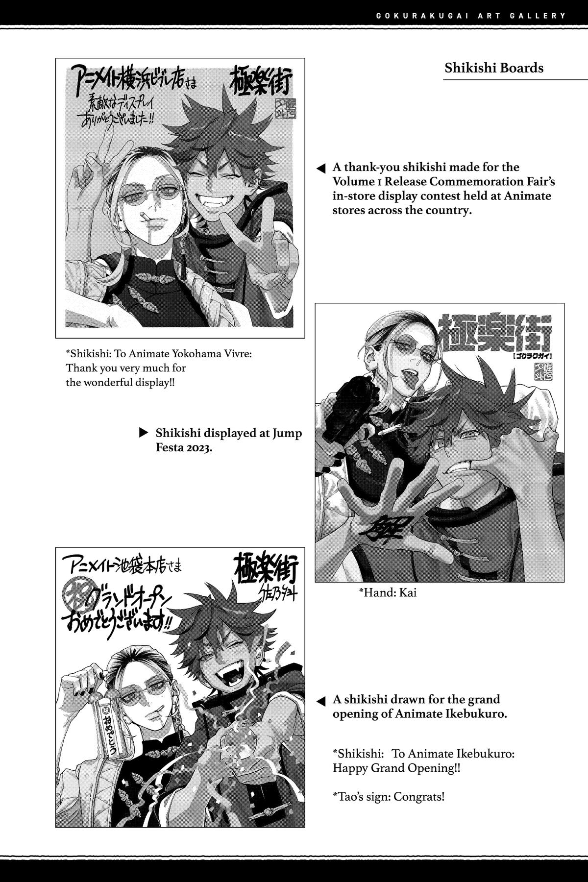 Gokurakugai Chapter 6.6 - Page 56