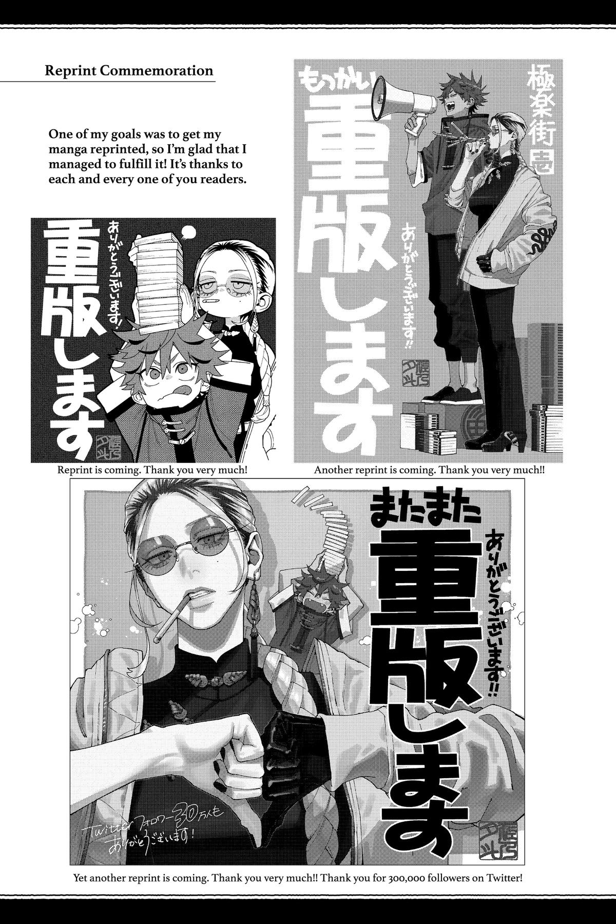 Gokurakugai Chapter 6.6 - Page 57