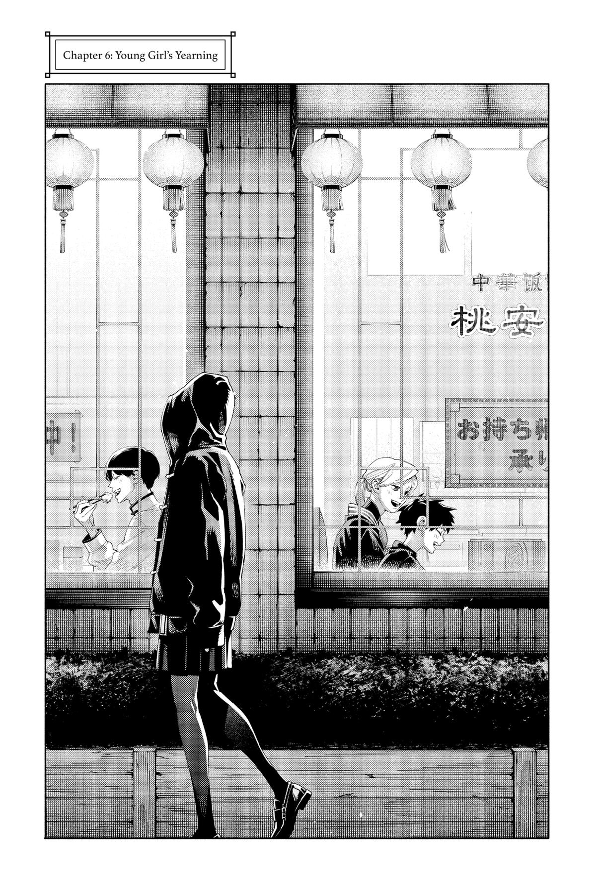Gokurakugai Chapter 6 - Page 3