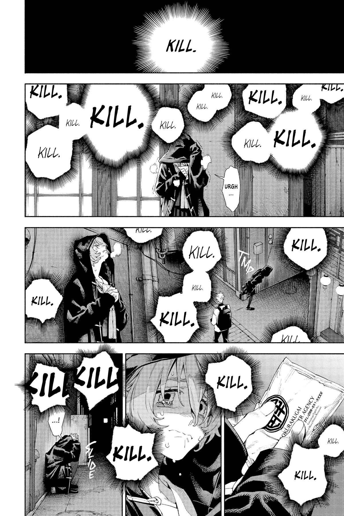 Gokurakugai Chapter 7 - Page 10