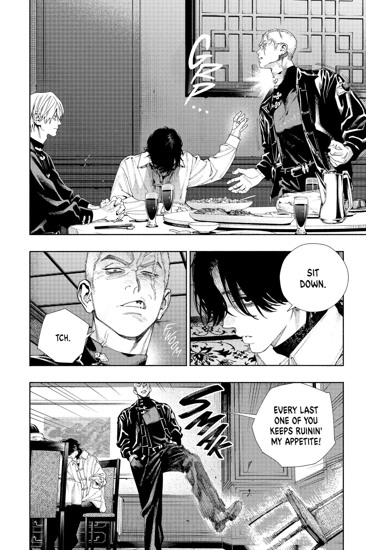 Gokurakugai Chapter 7 - Page 17
