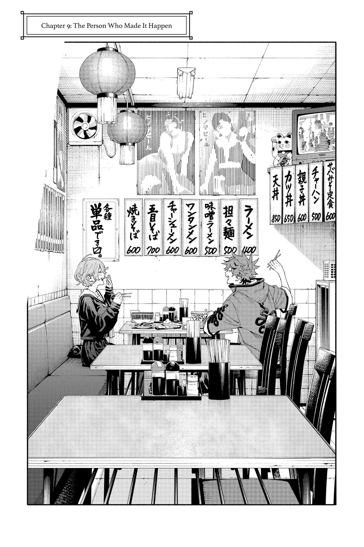 Gokurakugai Chapter 9 - Page 11