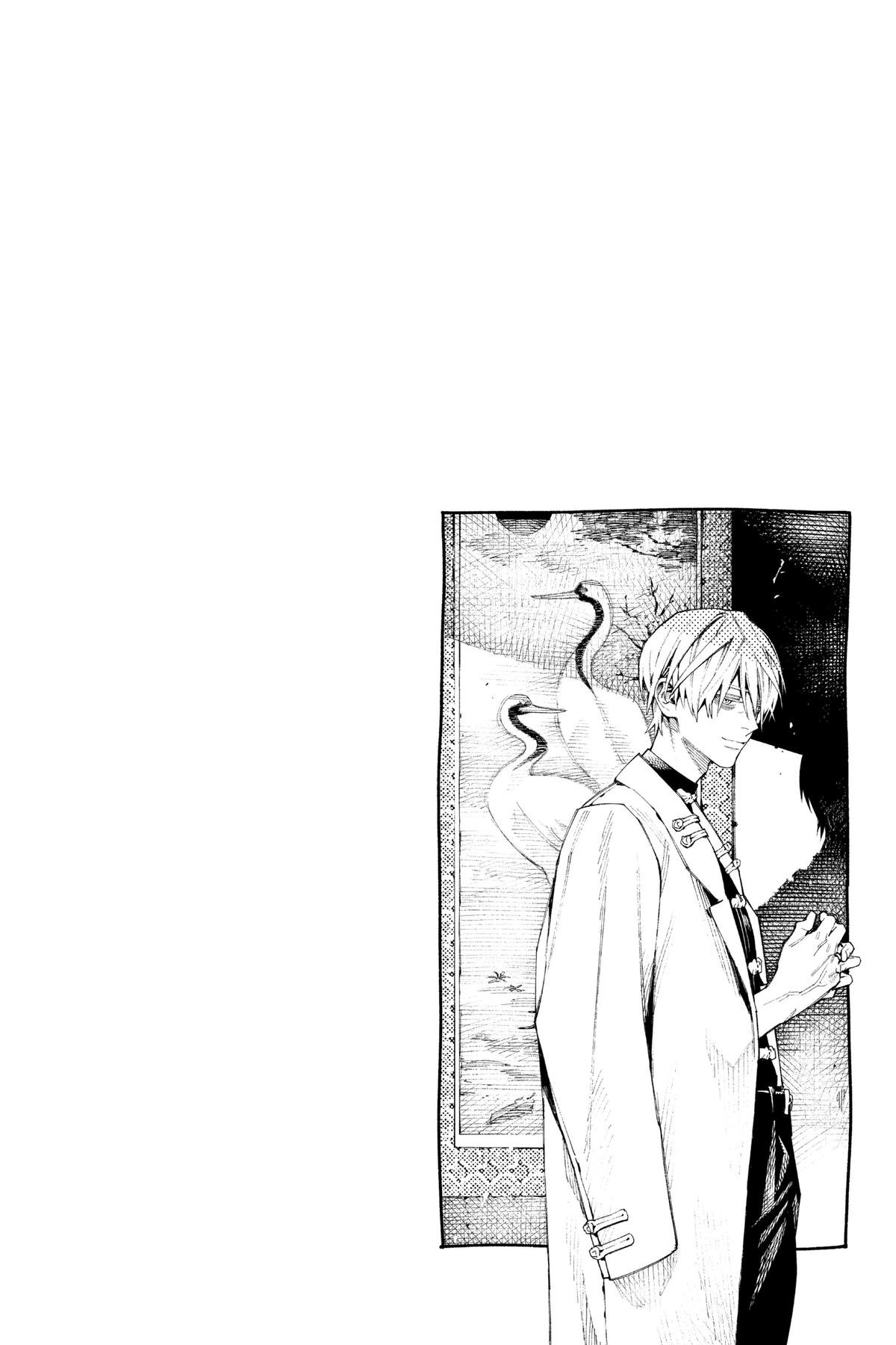 Gokurakugai Chapter 10 - Page 26