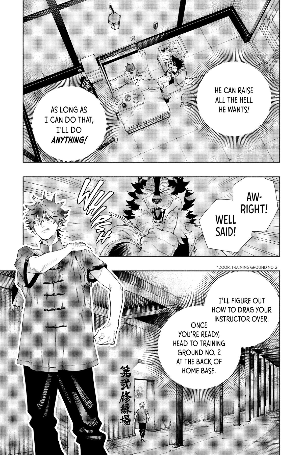 Gokurakugai Chapter 11 - Page 3
