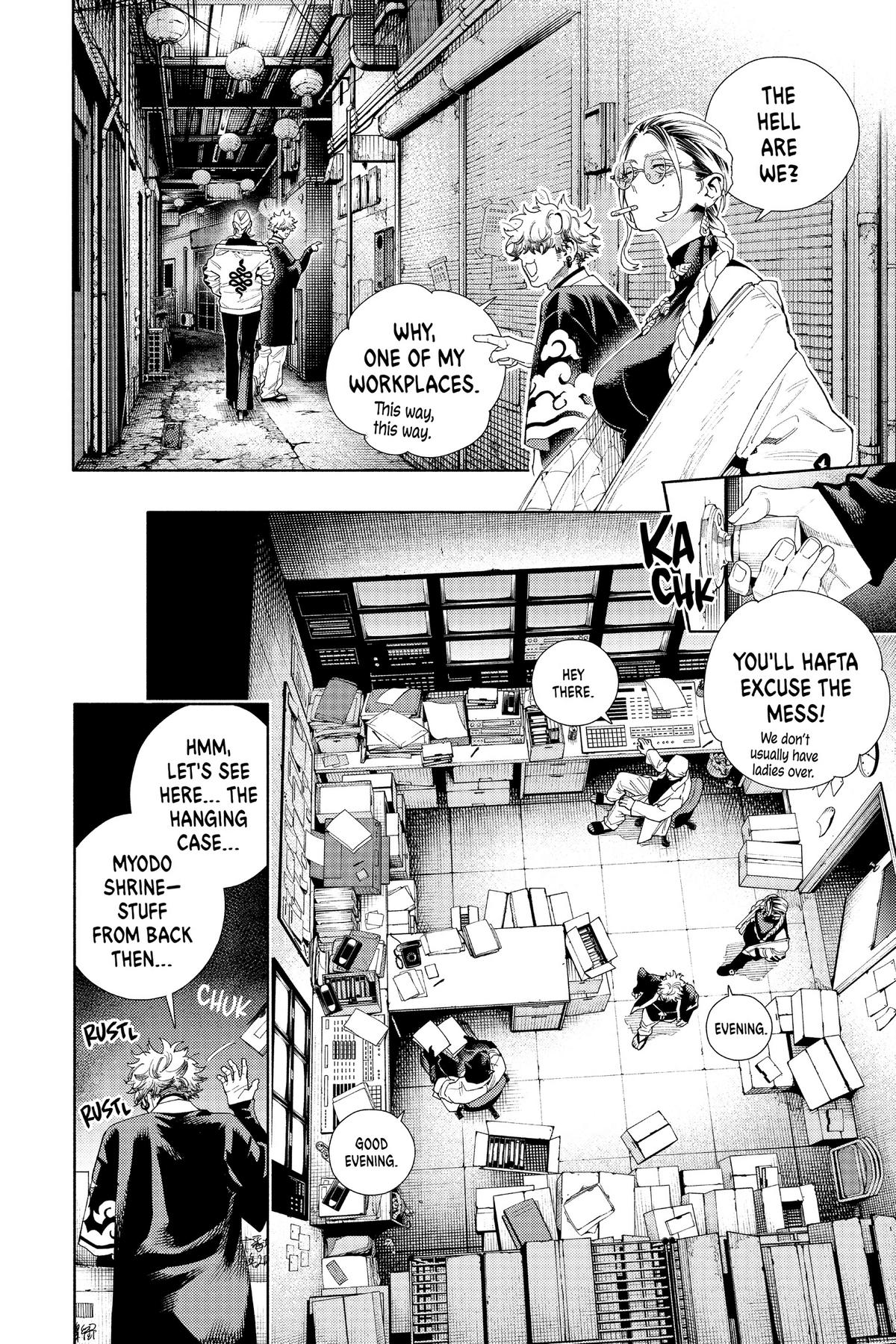 Gokurakugai Chapter 12 - Page 16