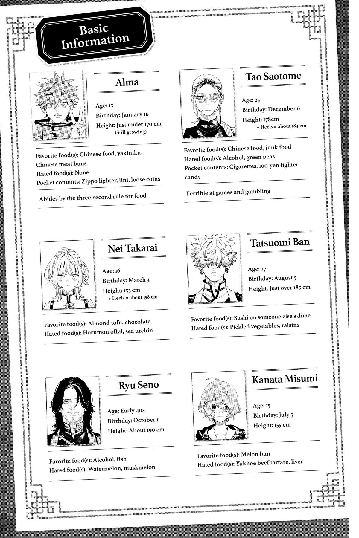 Gokurakugai Chapter 13 - Page 30