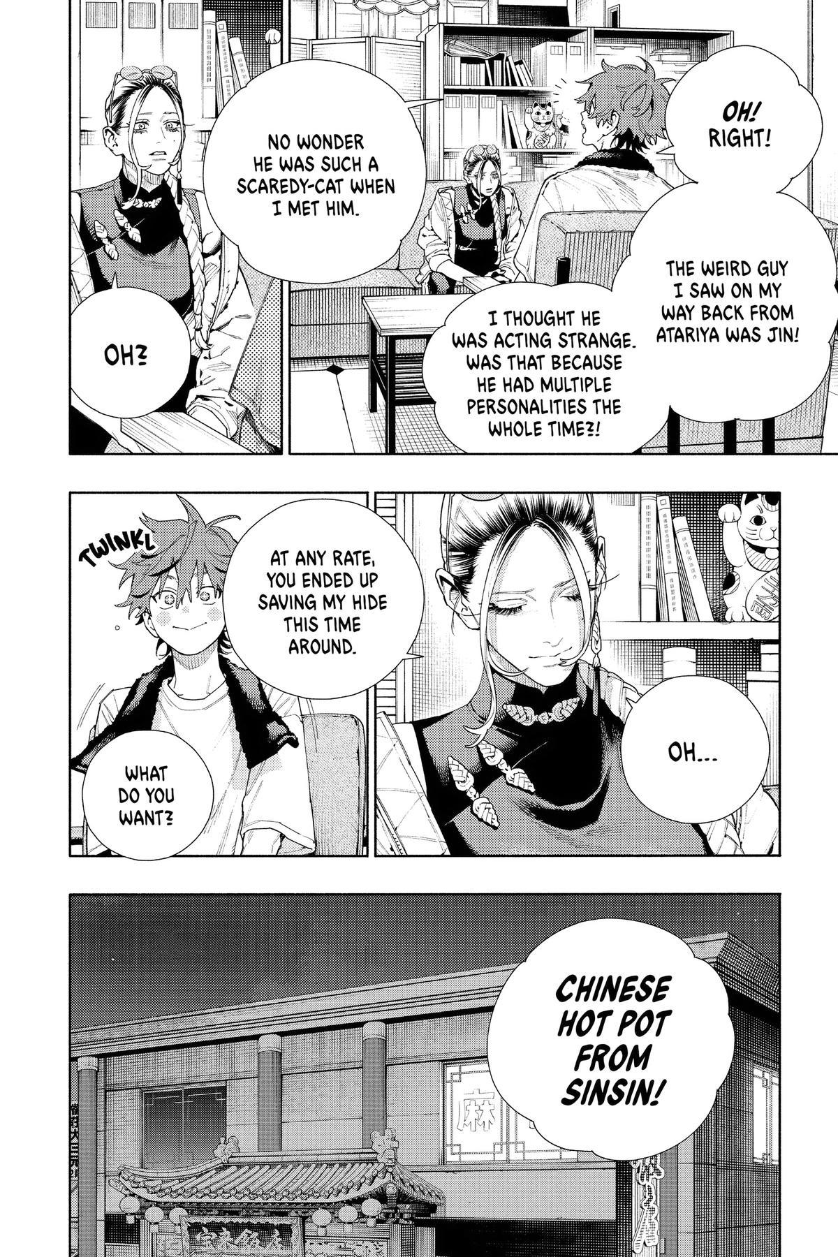 Gokurakugai Chapter 16 - Page 8