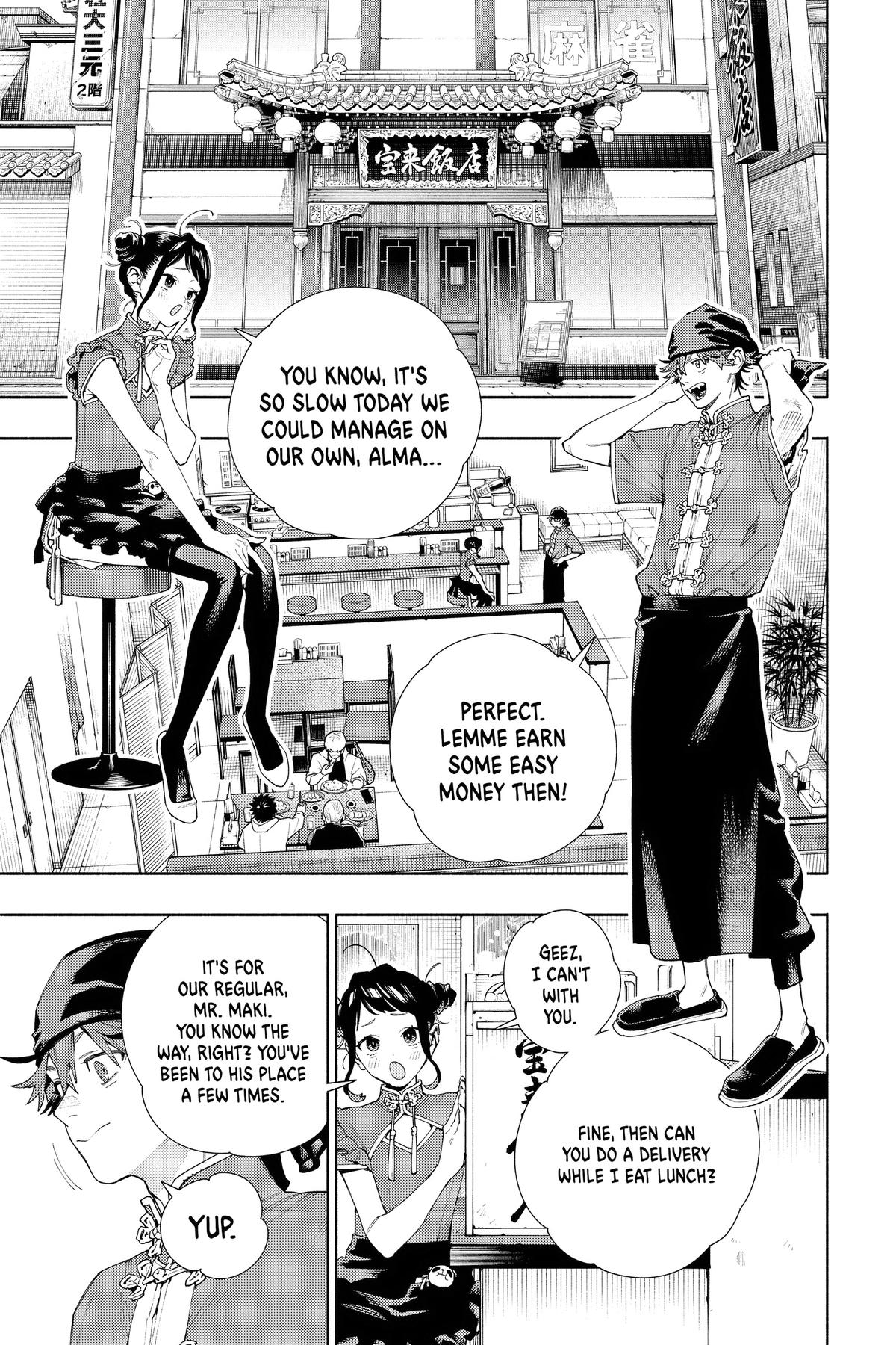 Gokurakugai Chapter 16 - Page 15