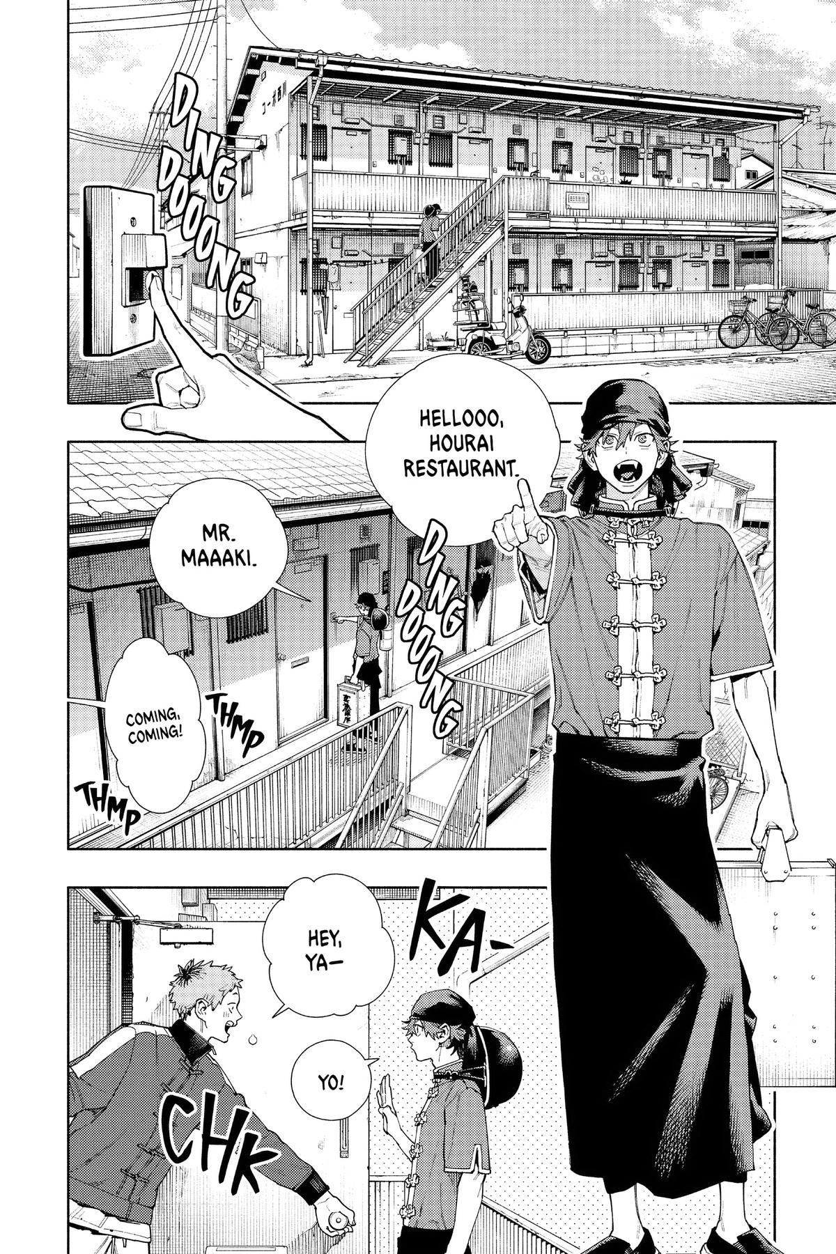 Gokurakugai Chapter 16 - Page 16
