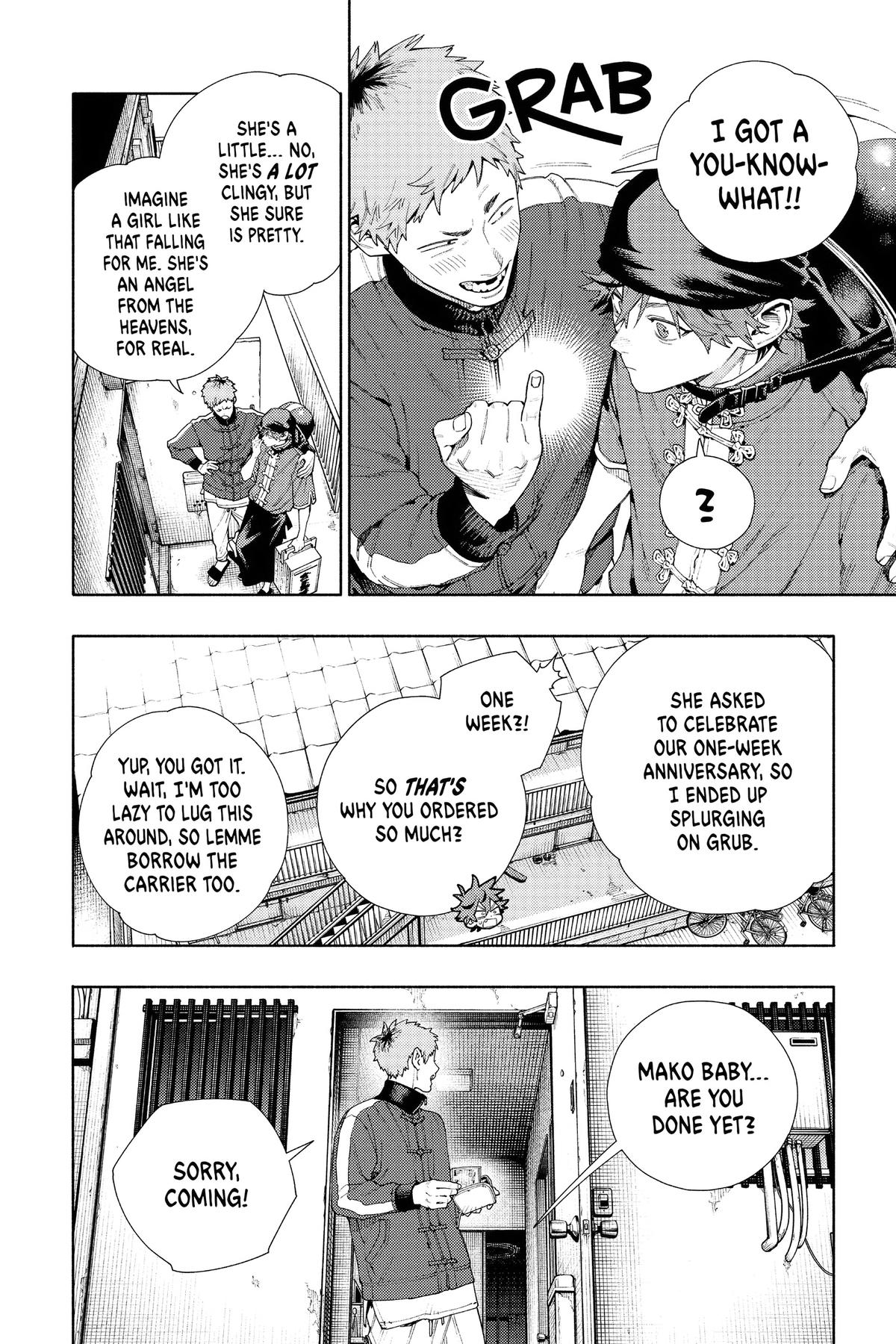 Gokurakugai Chapter 16 - Page 18