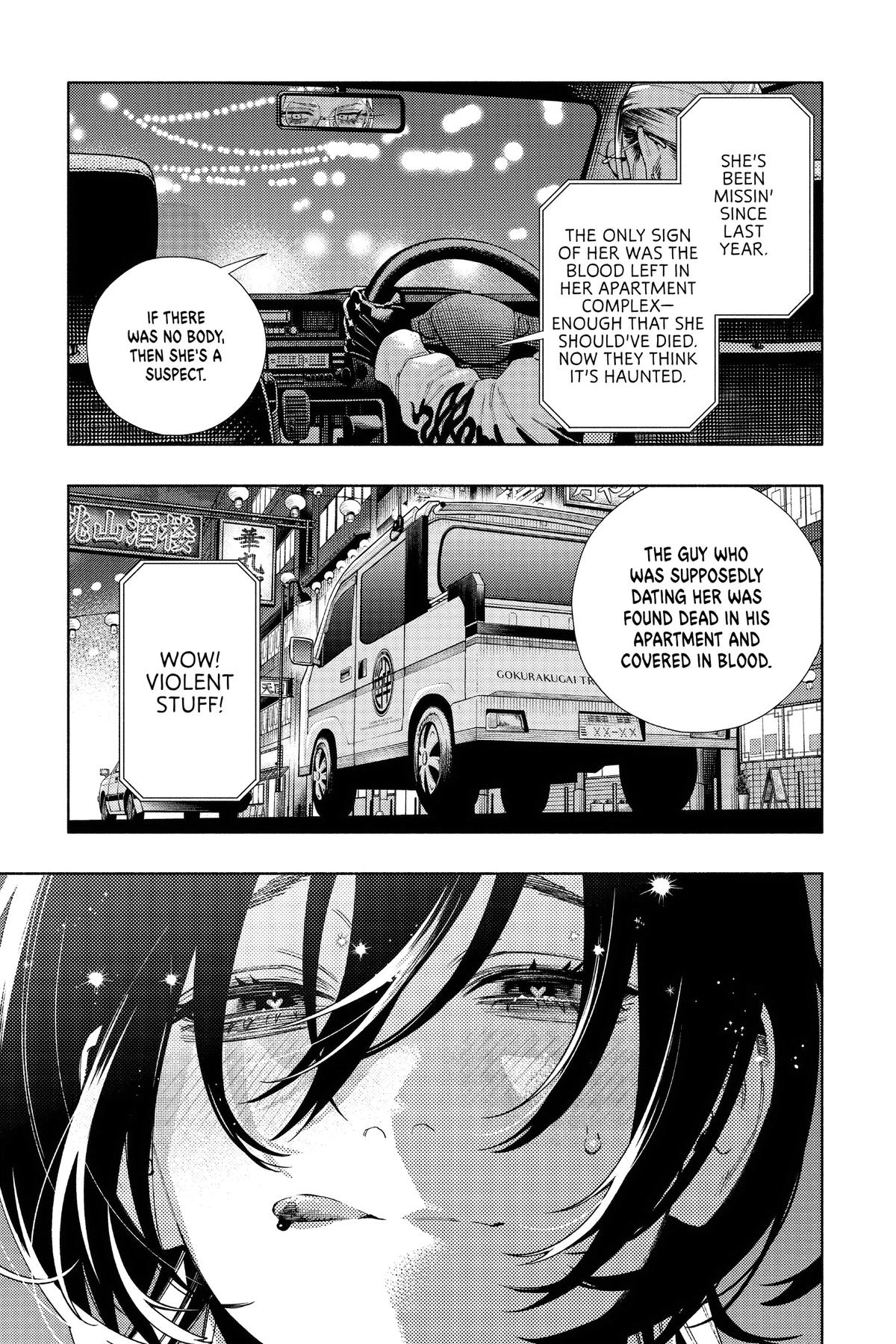 Gokurakugai Chapter 19 - Page 3