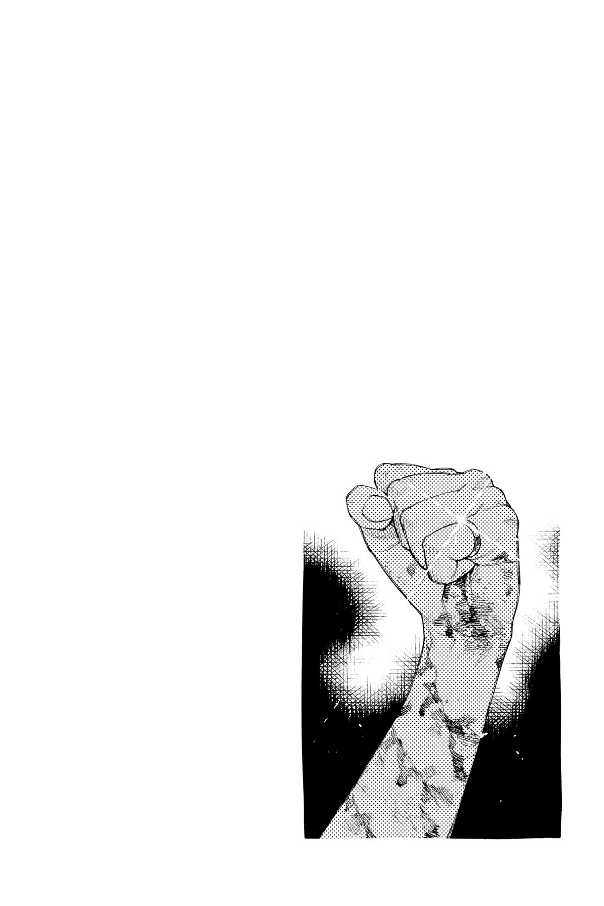 Gokurakugai Chapter 20 - Page 6
