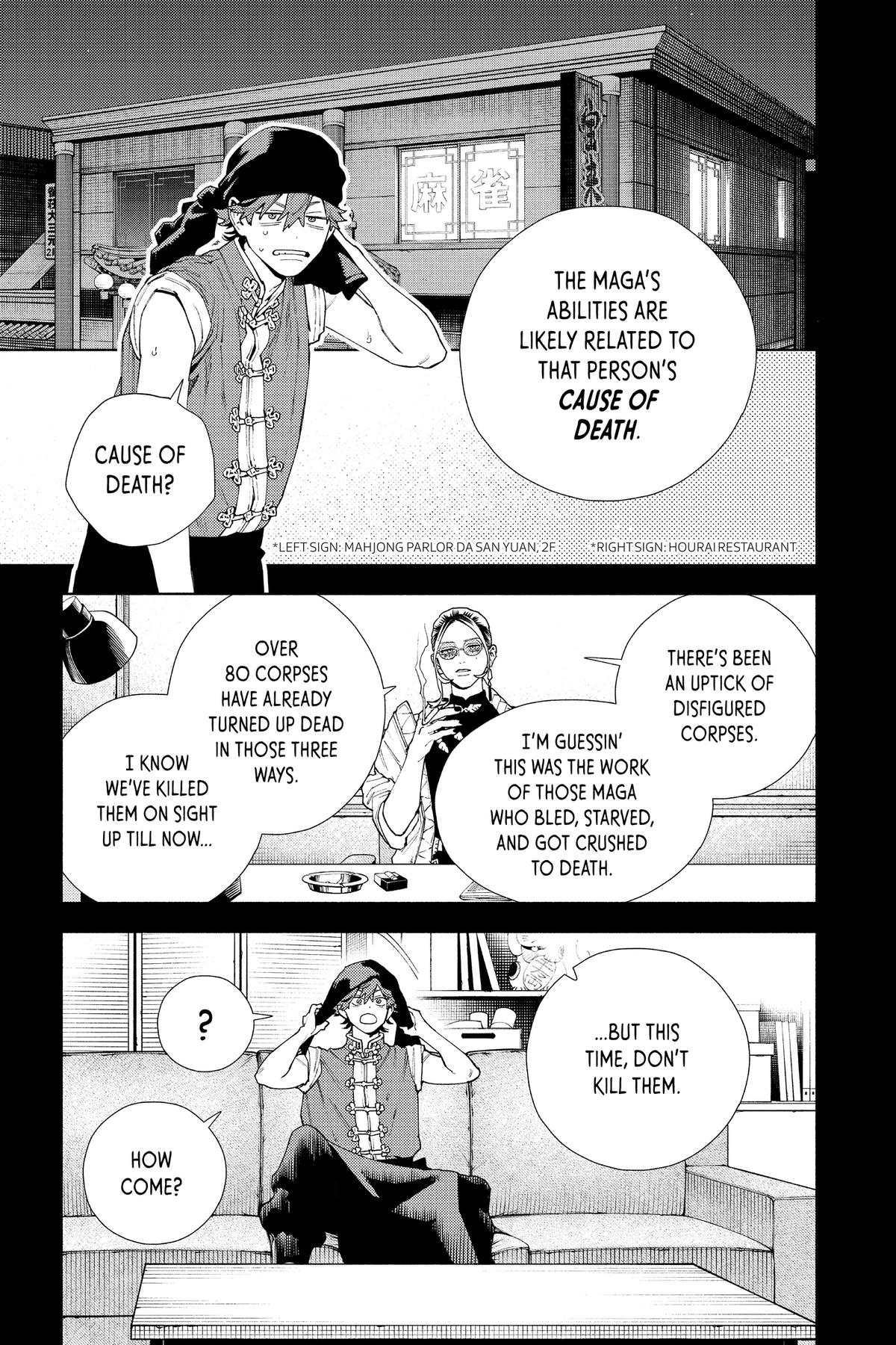 Gokurakugai Chapter 20 - Page 7