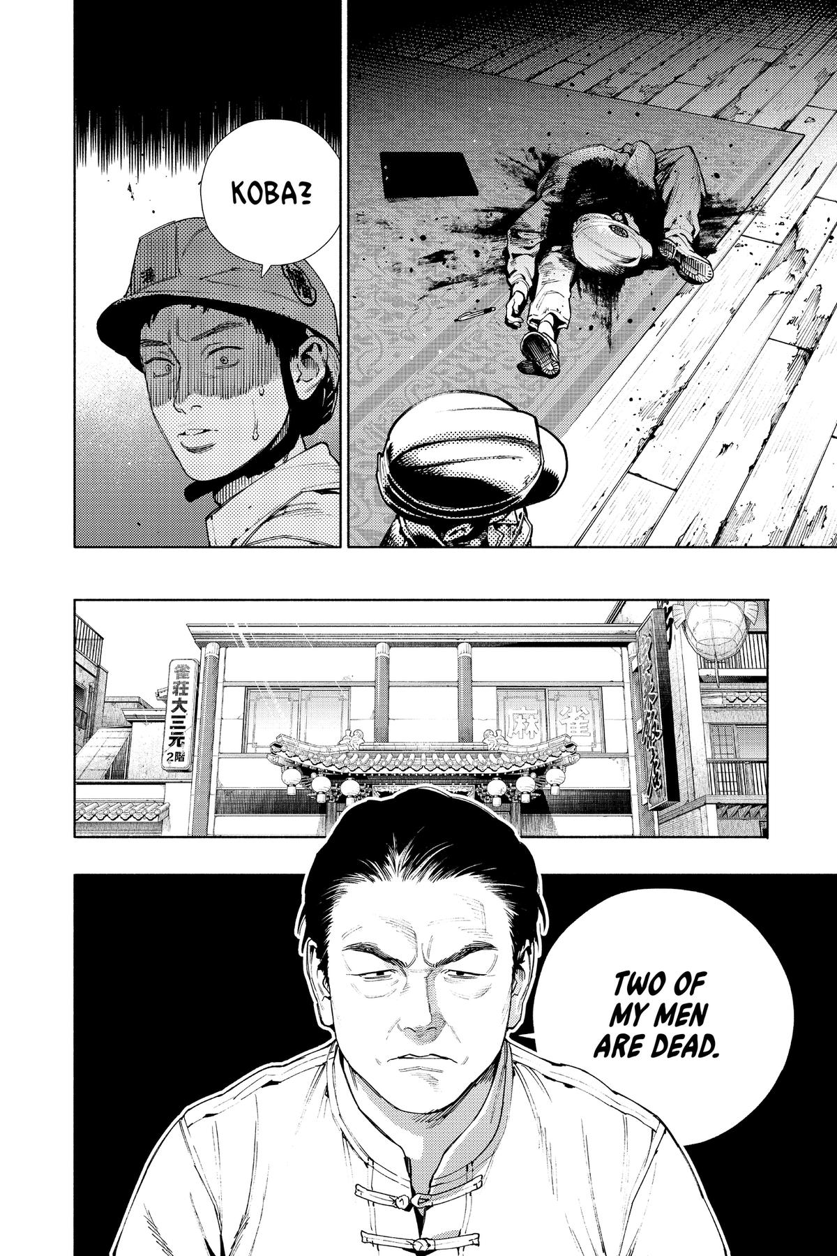 Gokurakugai Chapter 22 - Page 8