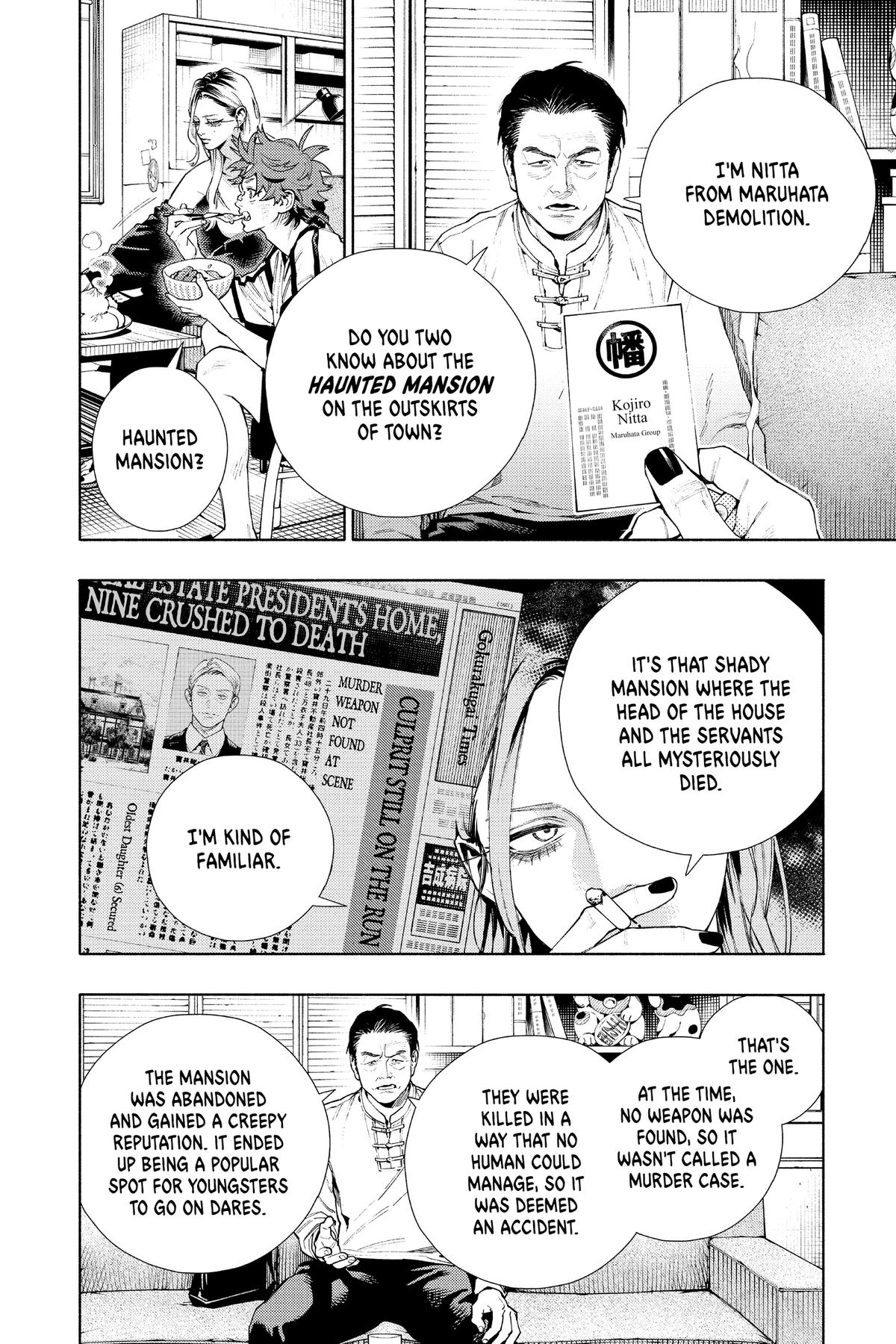 Gokurakugai Chapter 22 - Page 12