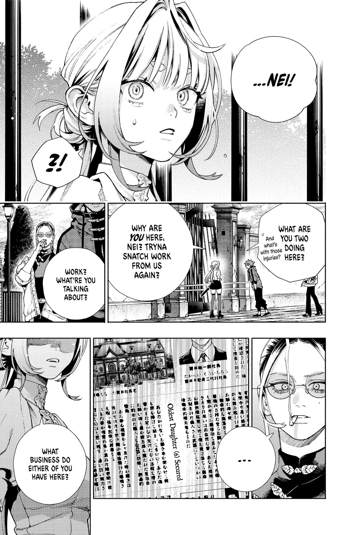 Gokurakugai Chapter 22 - Page 17