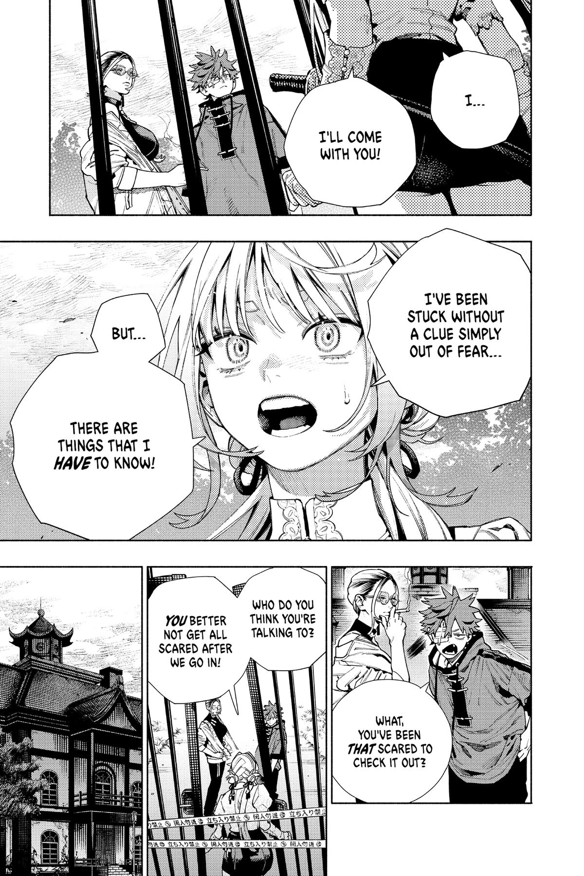 Gokurakugai Chapter 22 - Page 23