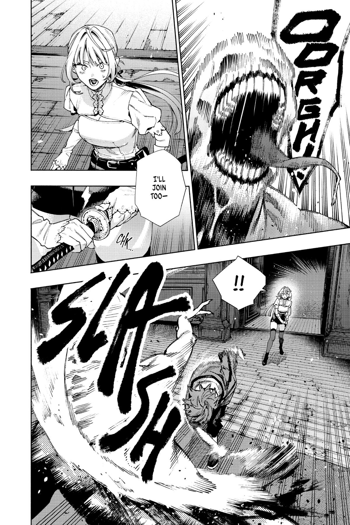Gokurakugai Chapter 23 - Page 5