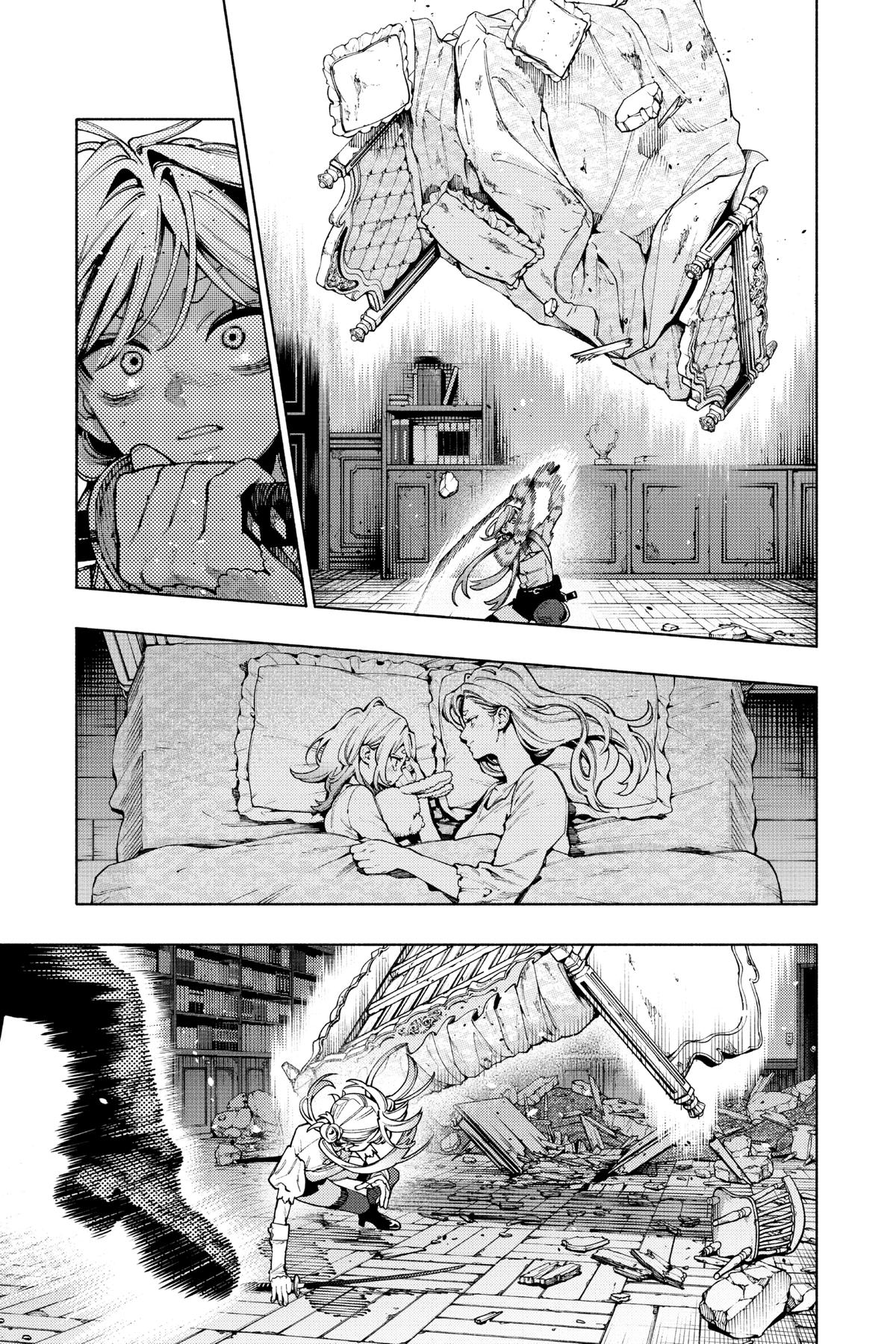 Gokurakugai Chapter 24 - Page 10
