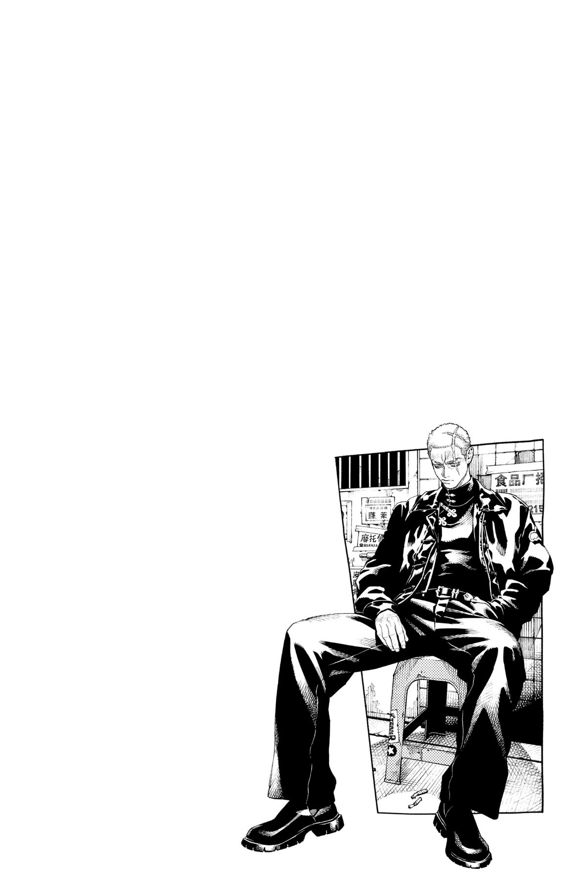 Gokurakugai Chapter 24 - Page 35