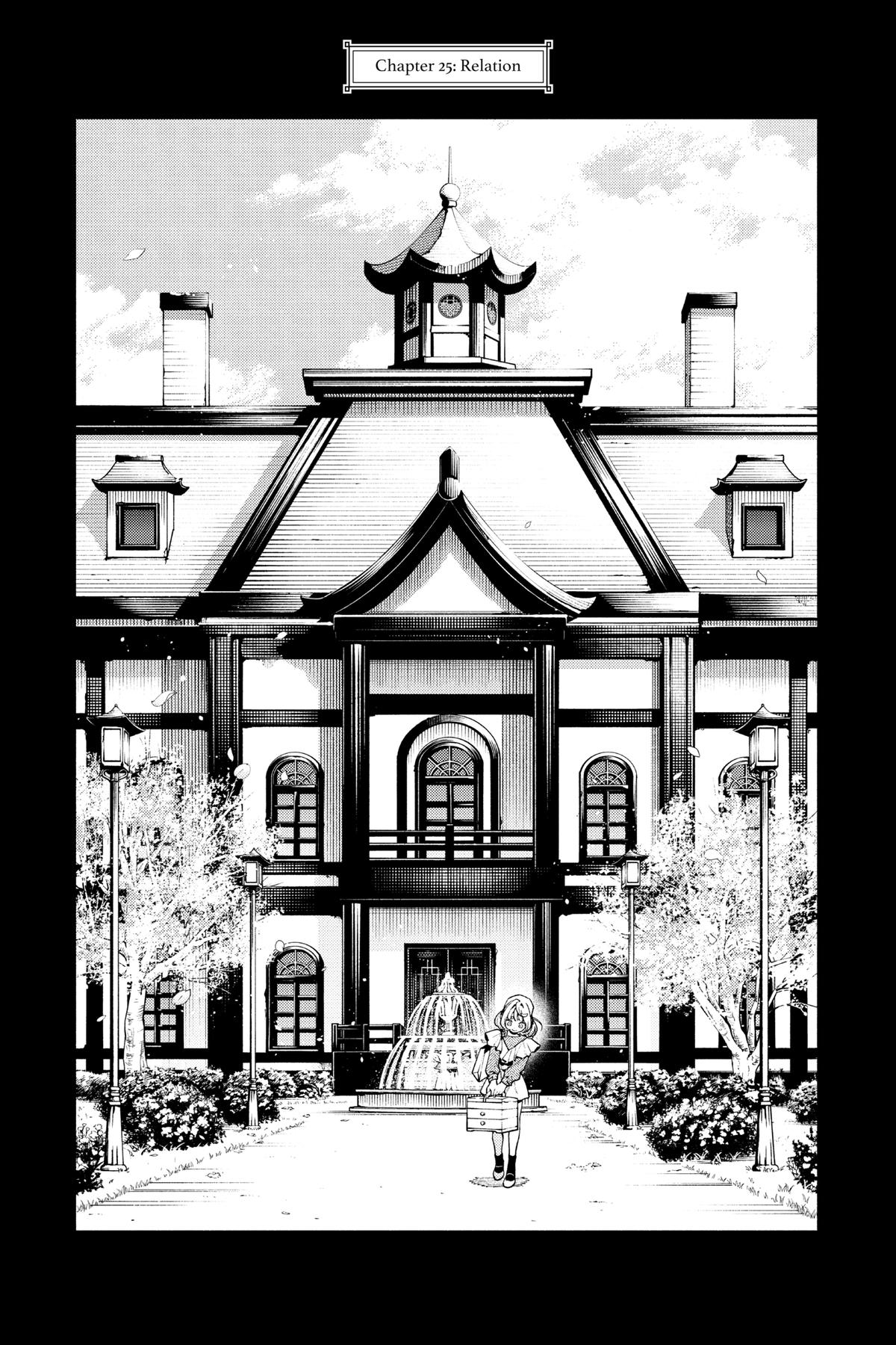Gokurakugai Chapter 25 - Page 7