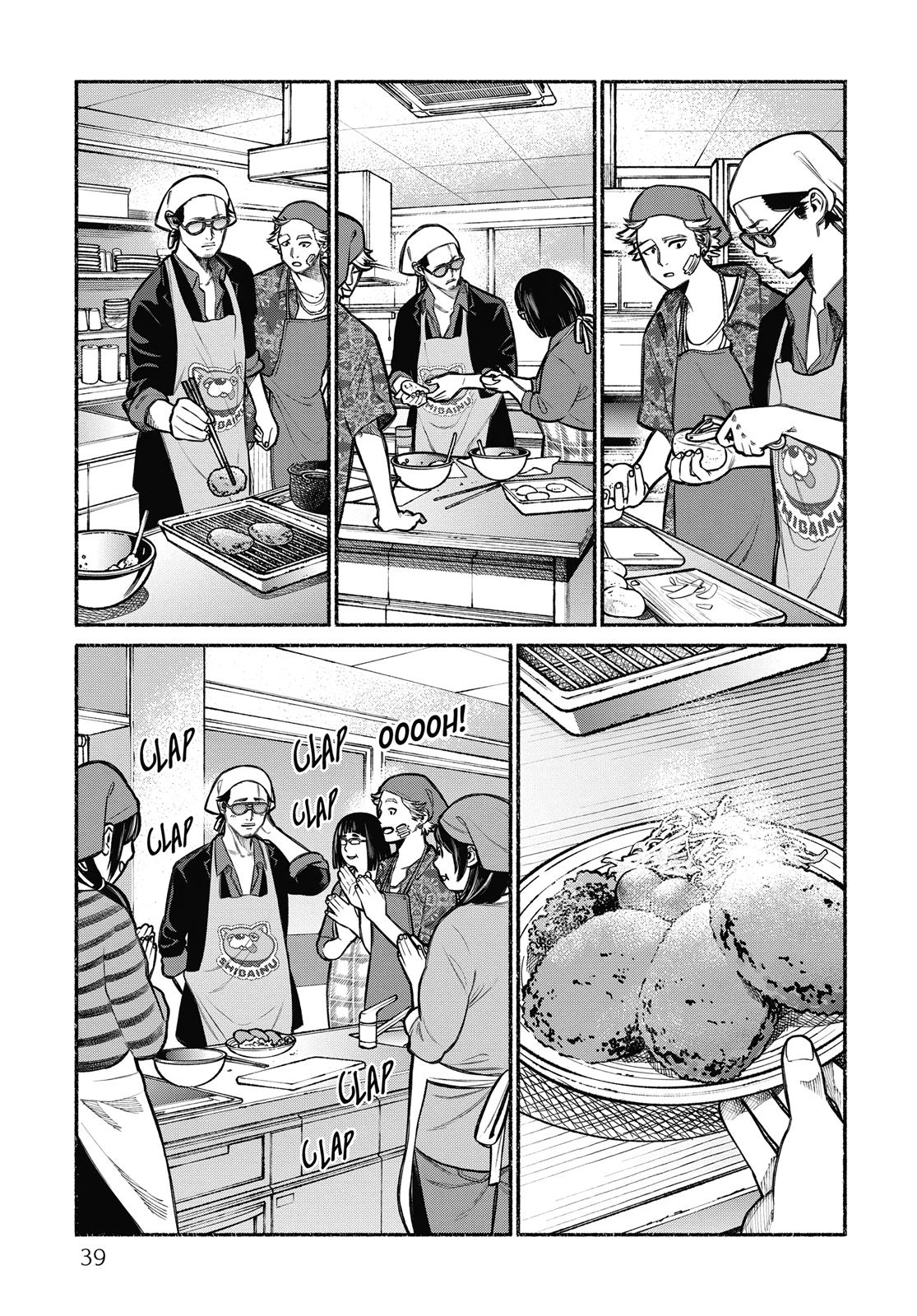 The Way of the Househusband Chapter 3 - Page 7