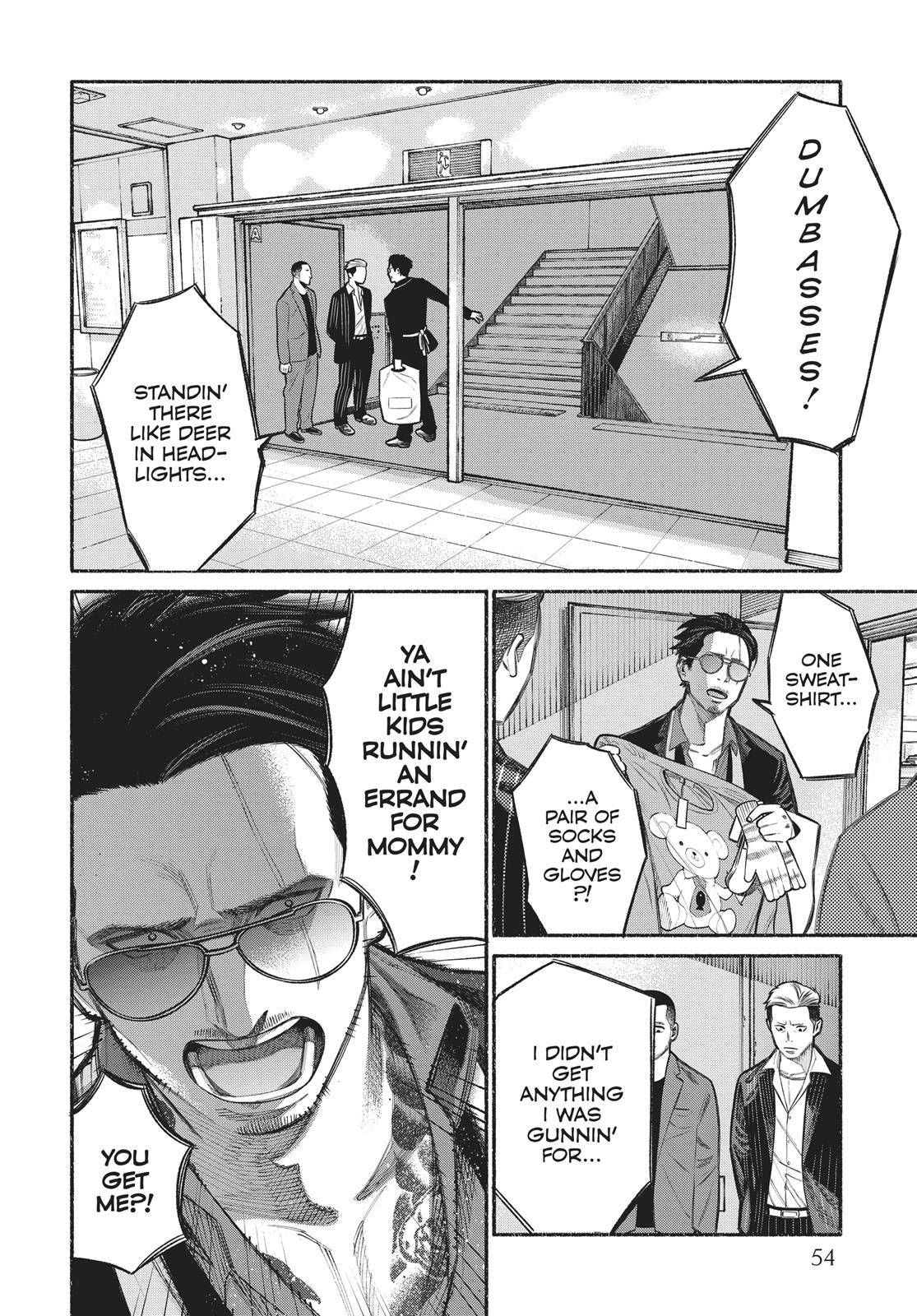 The Way of the Househusband Chapter 4 - Page 8