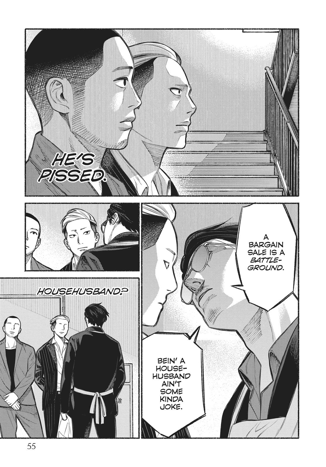 The Way of the Househusband Chapter 4 - Page 9