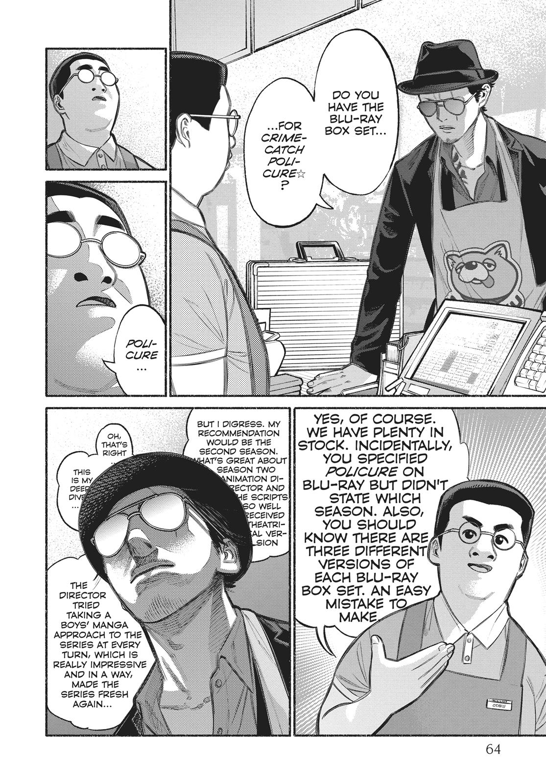 The Way of the Househusband Chapter 5 - Page 4