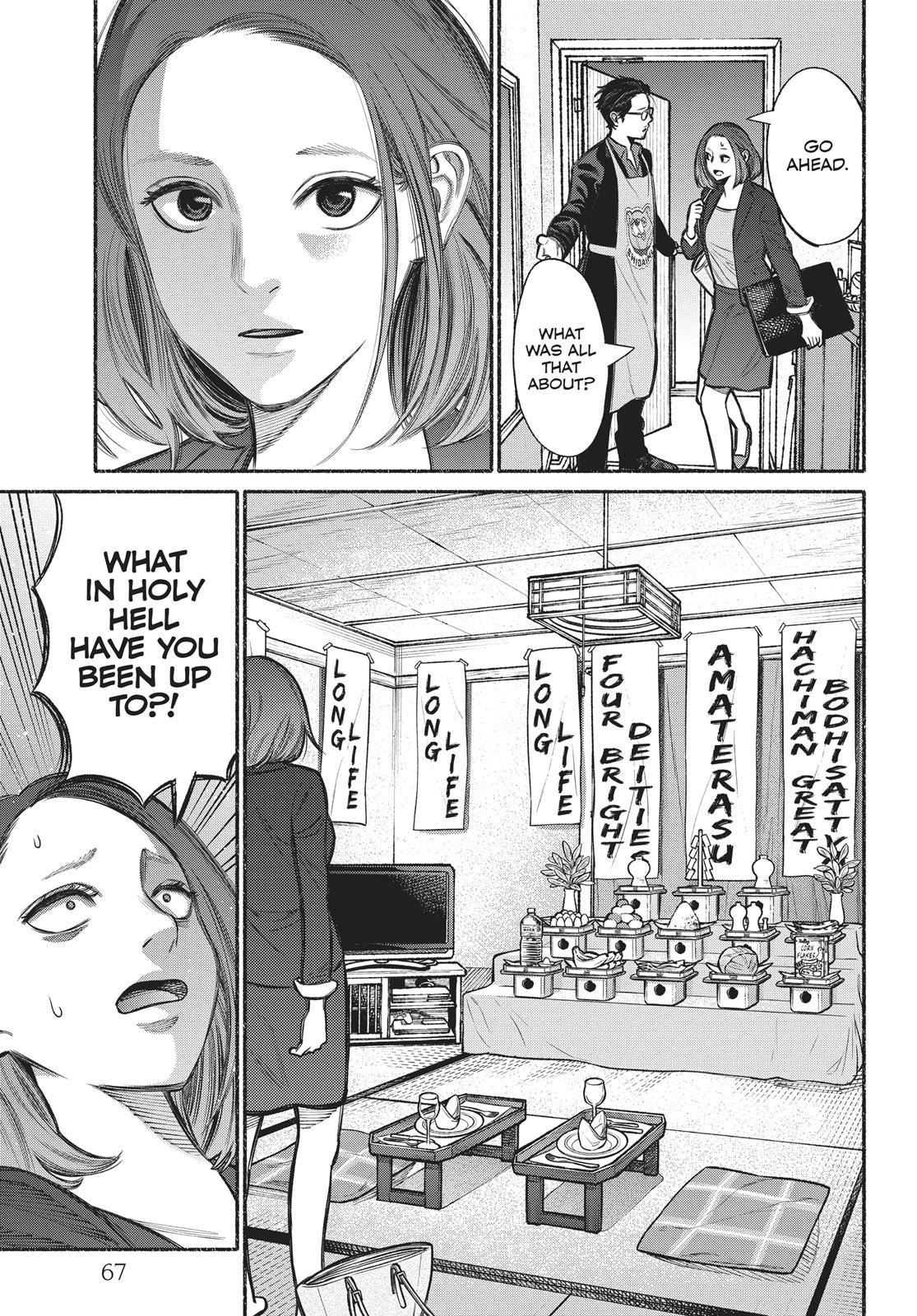 The Way of the Househusband Chapter 5 - Page 7