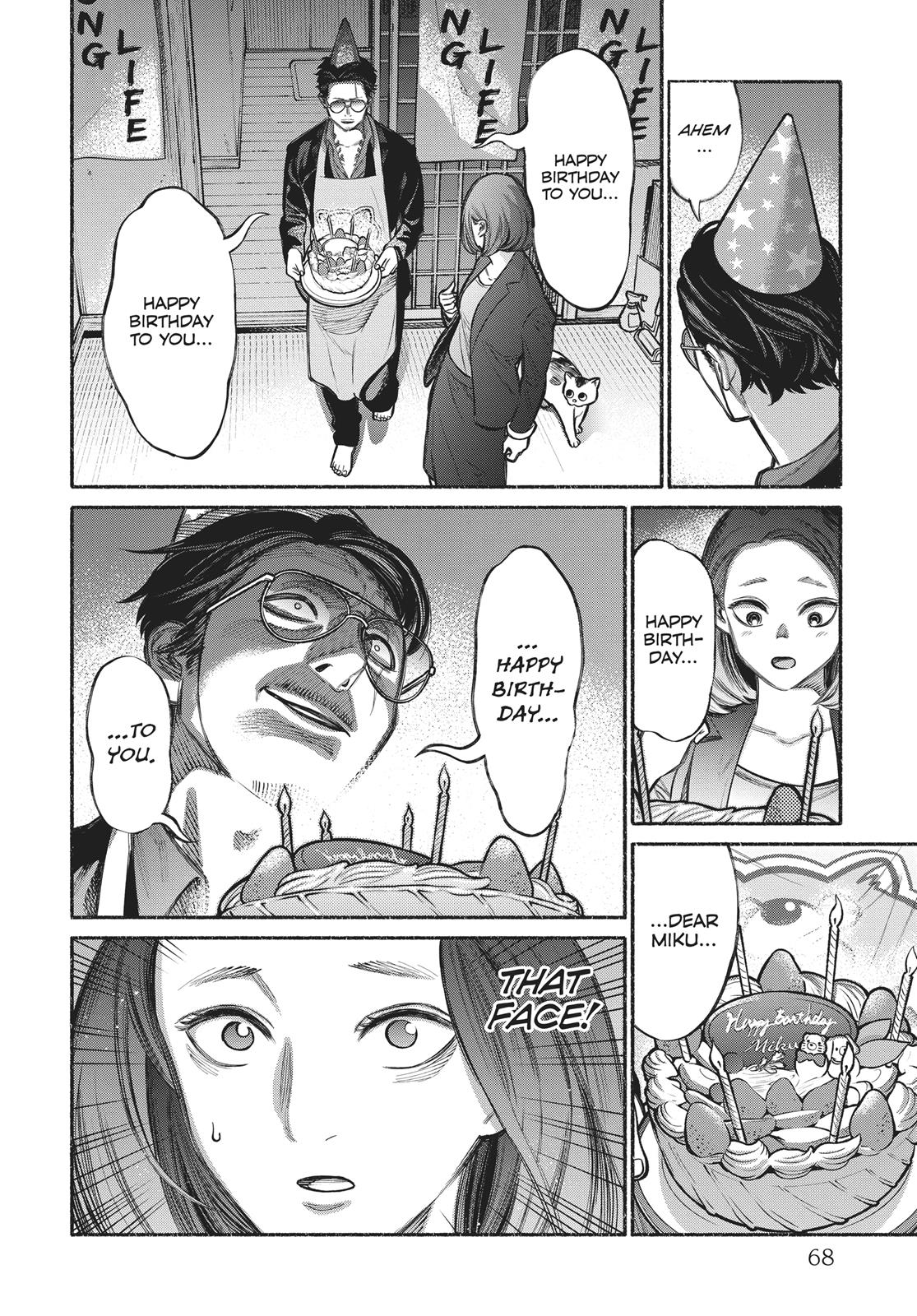 The Way of the Househusband Chapter 5 - Page 8