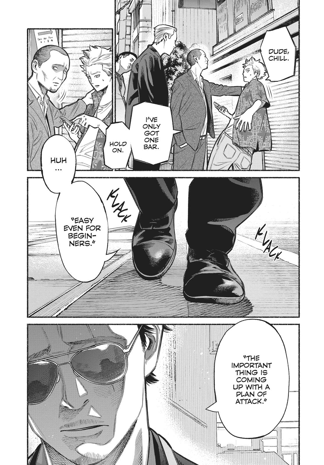 The Way of the Househusband Chapter 8 - Page 3
