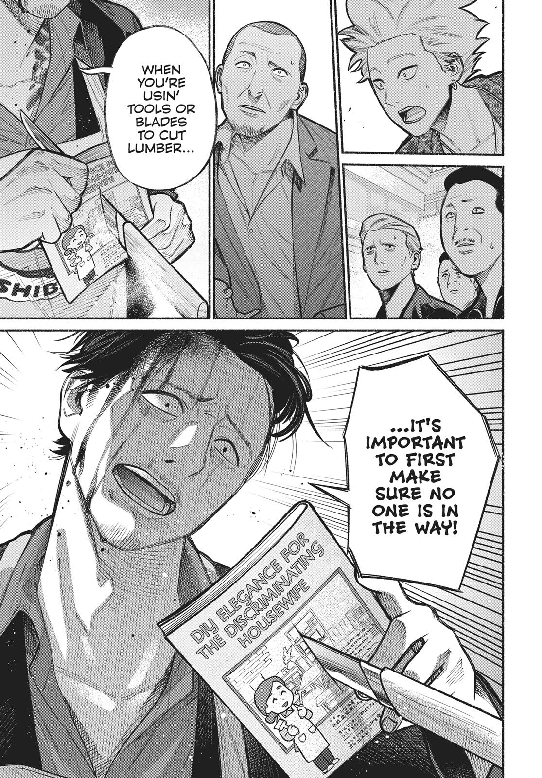 The Way of the Househusband Chapter 8 - Page 11
