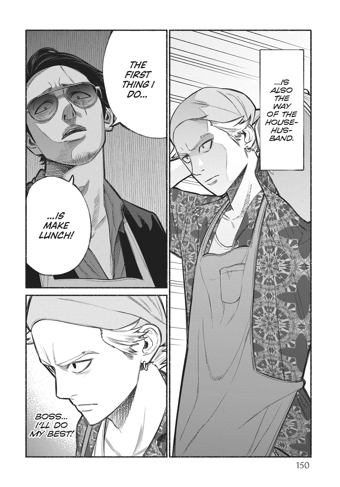 The Way of the Househusband Chapter 9.5 - Page 12