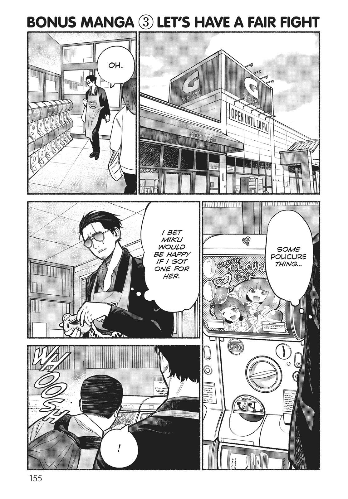 The Way of the Househusband Chapter 9.5 - Page 17